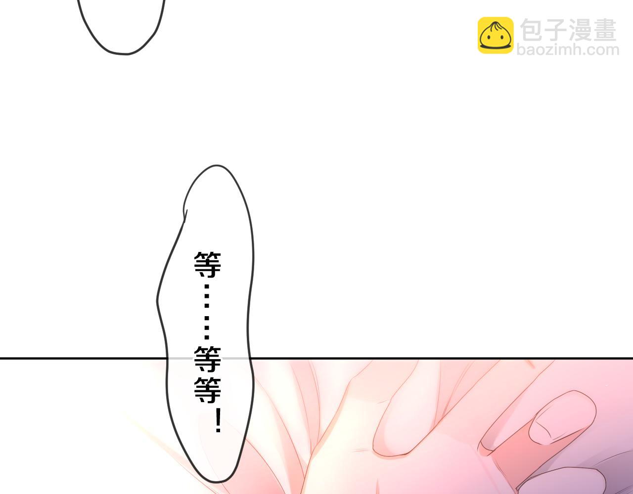 第88话 真的可以吗？(1/2)-第92话