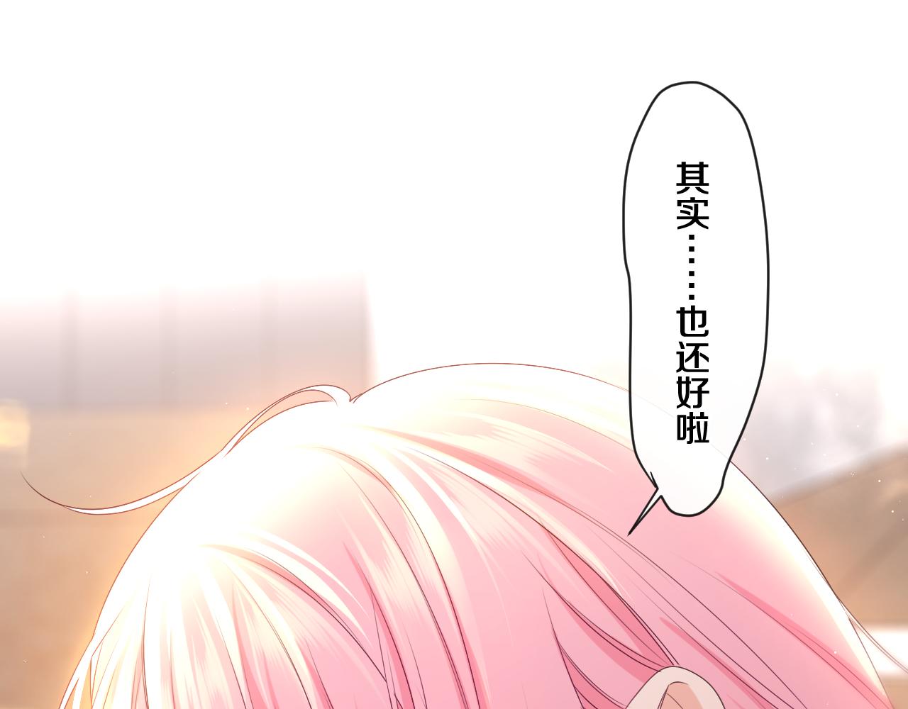 第90话 就一下的话，可以(1/3)-第94话