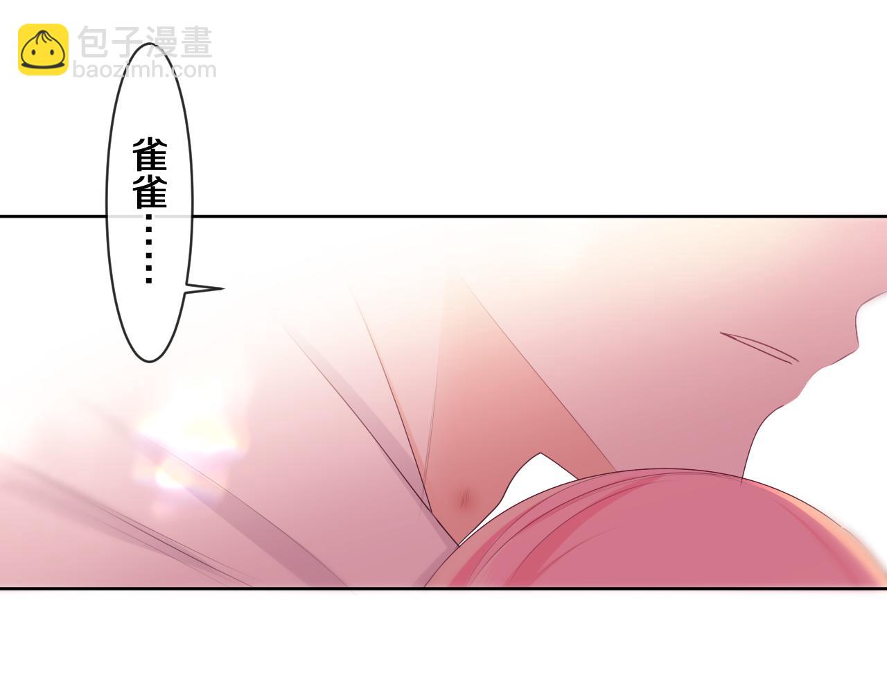 第92话 你怕痒？(1/3)-第96话