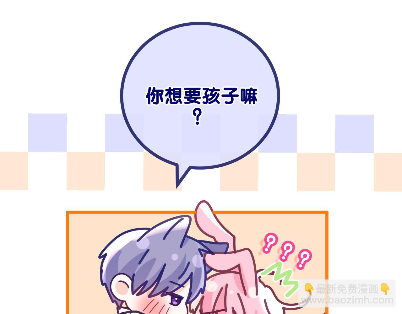 第92话 你怕痒？(1/3)-第96话