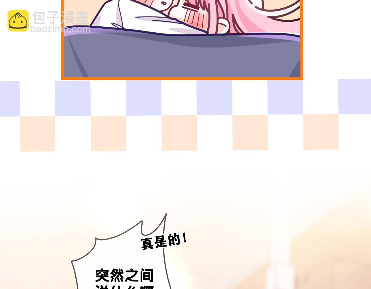 第92话 你怕痒？(1/3)-第96话
