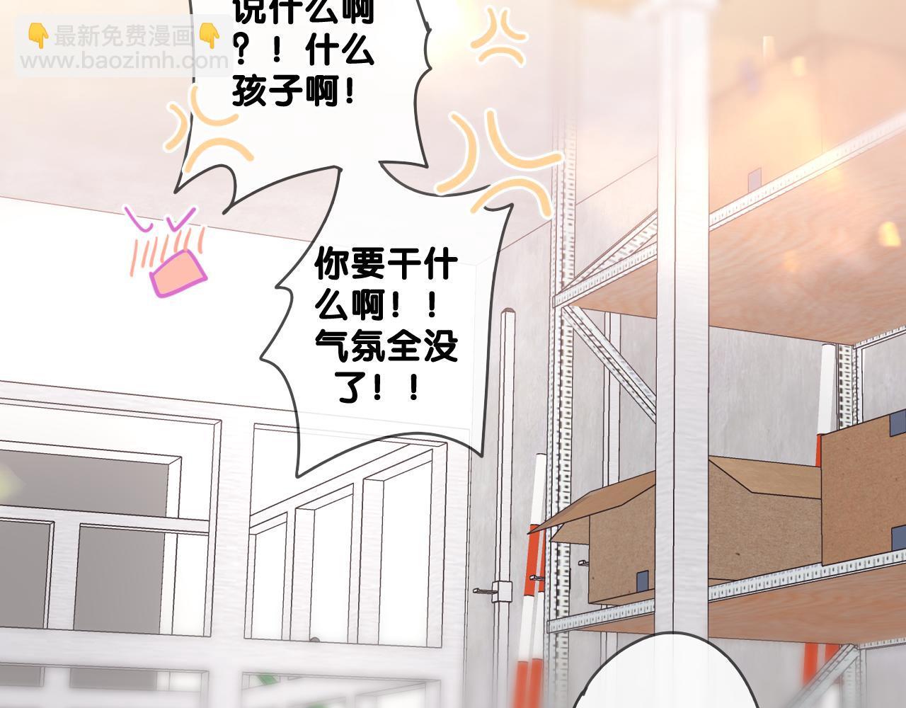 第92话 你怕痒？(1/3)-第96话