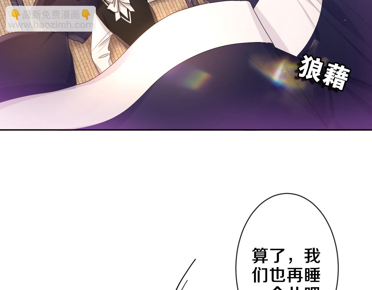 第92话 你怕痒？(1/3)-第96话