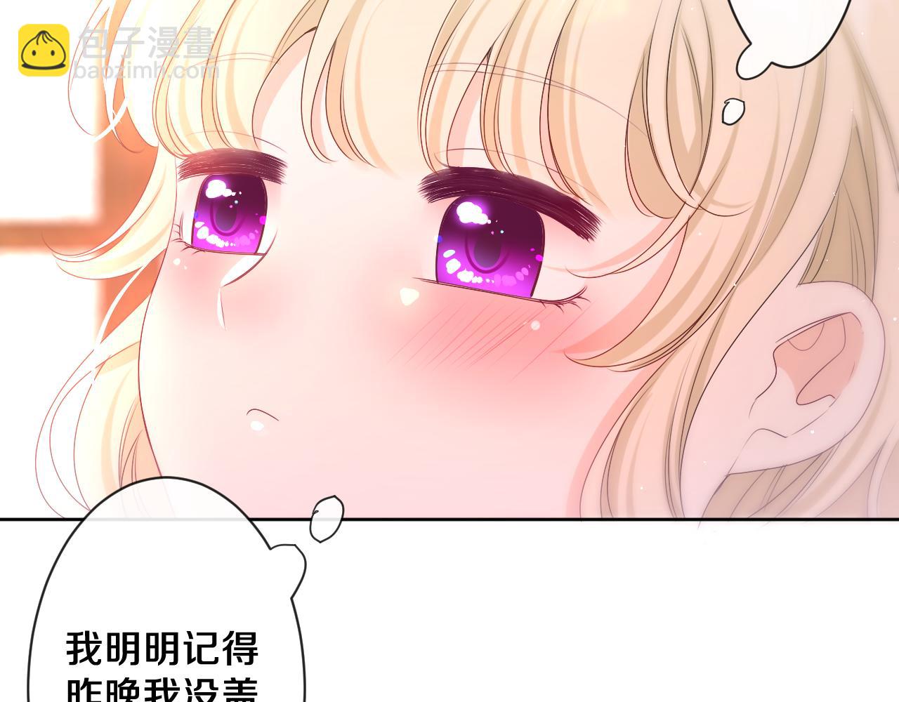 第92话 你怕痒？(1/3)-第96话