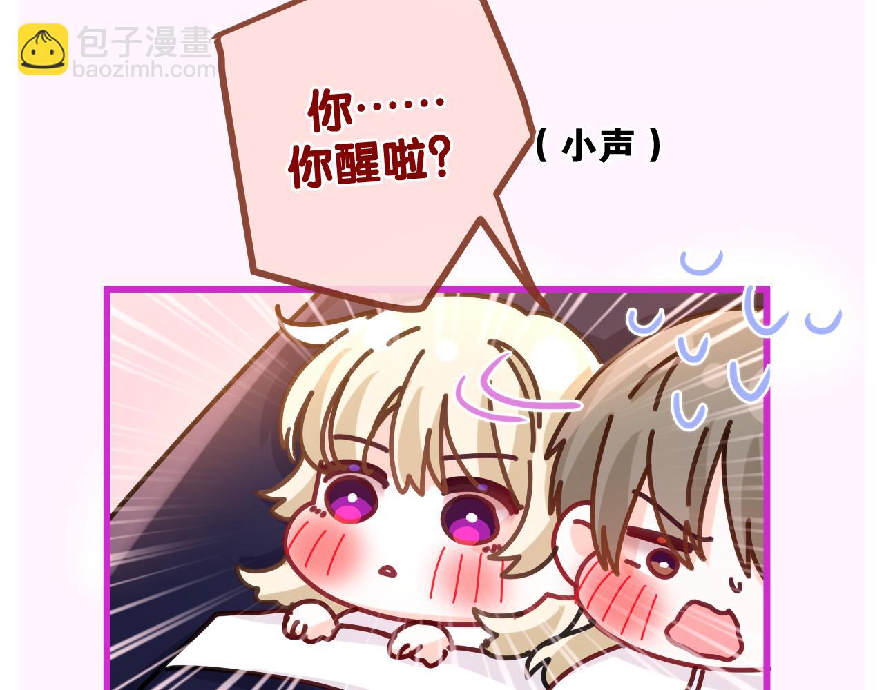 第92话 你怕痒？(1/3)-第96话