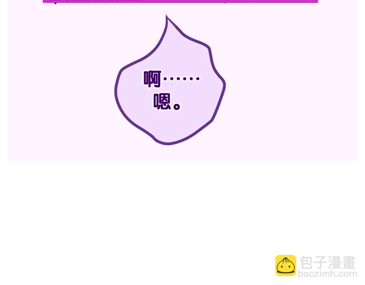 第92话 你怕痒？(1/3)-第96话
