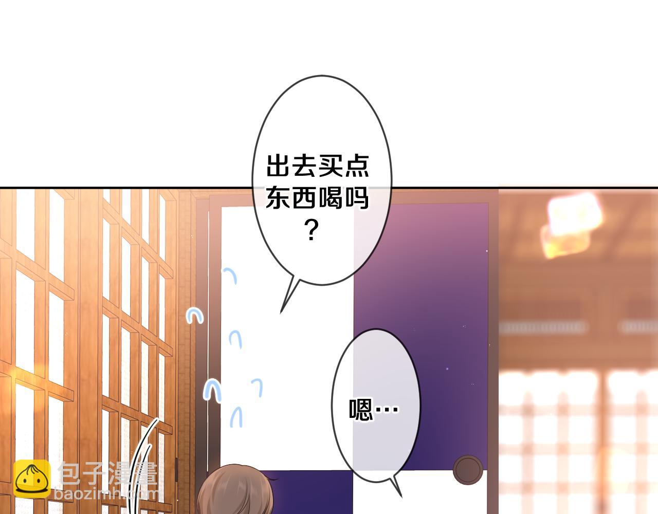 第92话 你怕痒？(1/3)-第96话