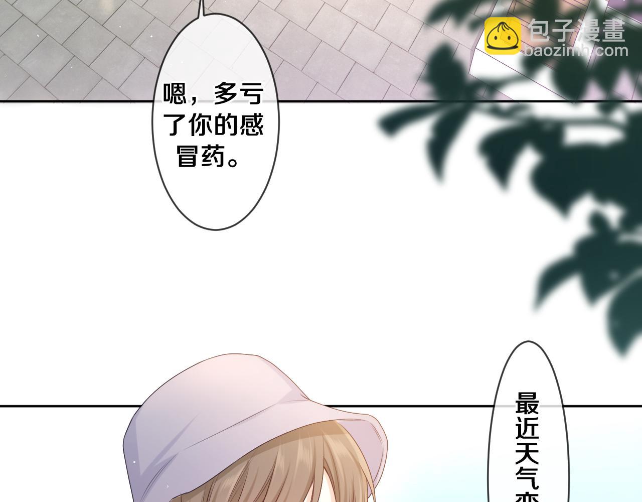 第92话 你怕痒？(1/3)-第96话