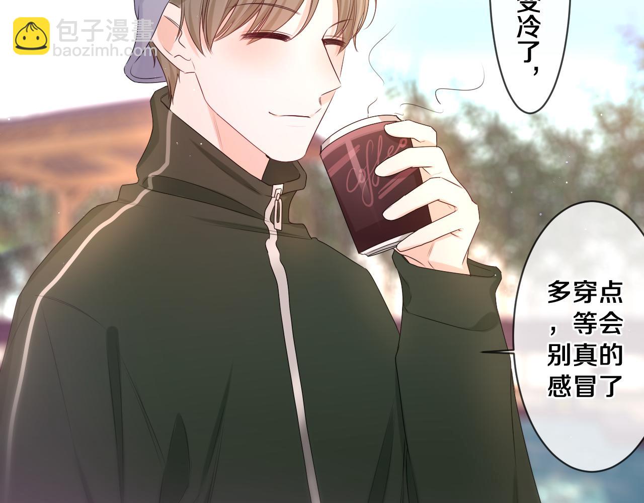 第92话 你怕痒？(1/3)-第96话