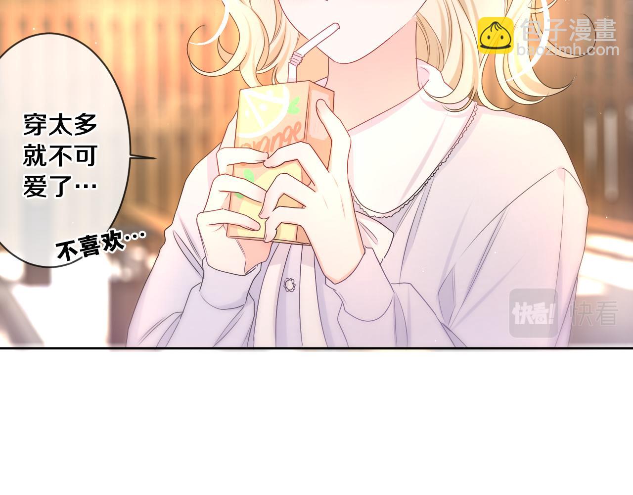 第92话 你怕痒？(1/3)-第96话