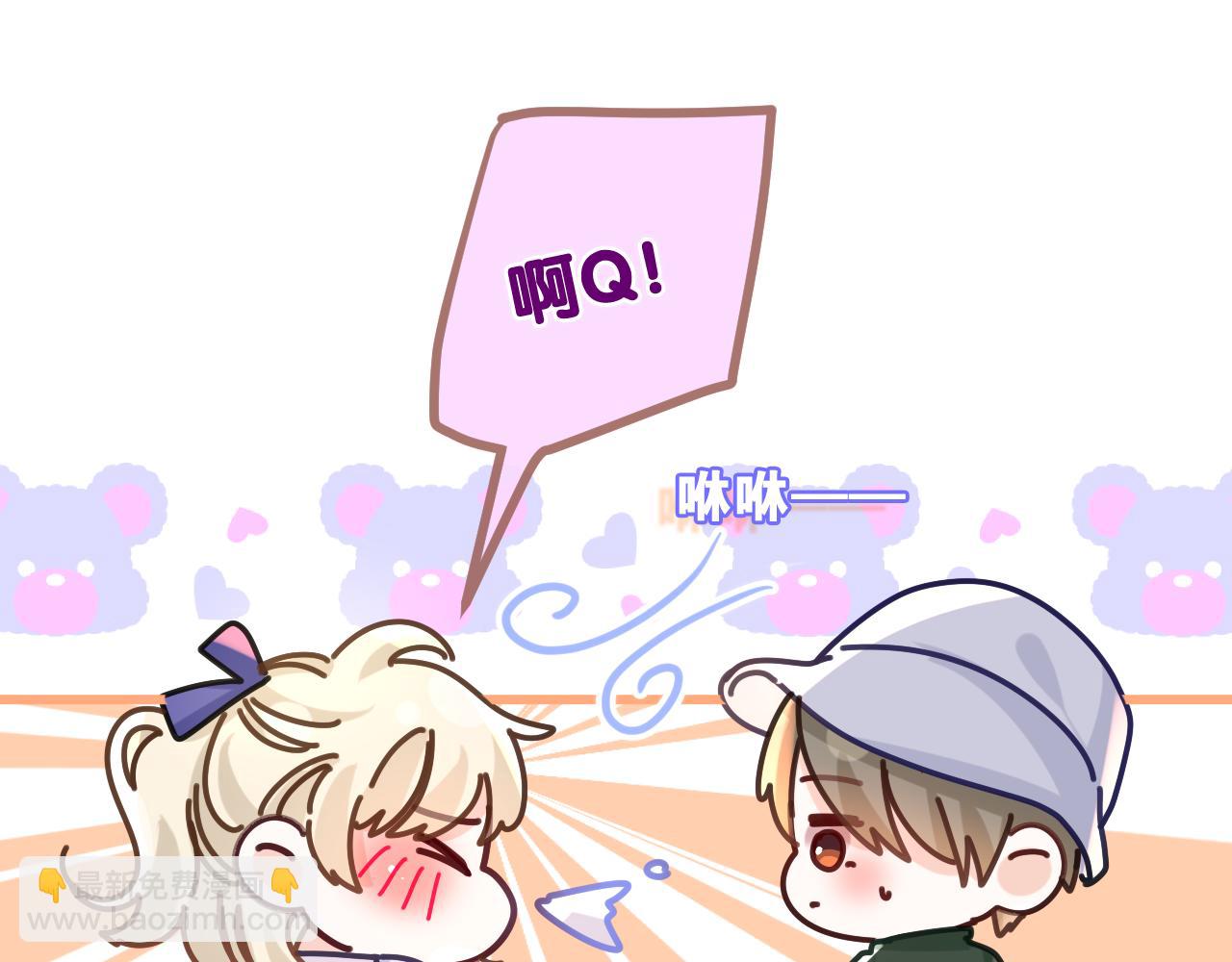 第92话 你怕痒？(1/3)-第96话