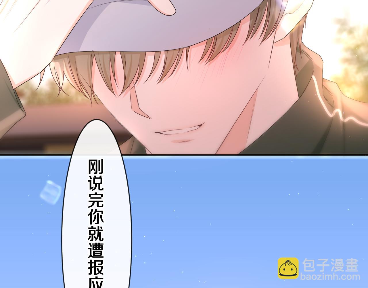 第92话 你怕痒？(1/3)-第96话