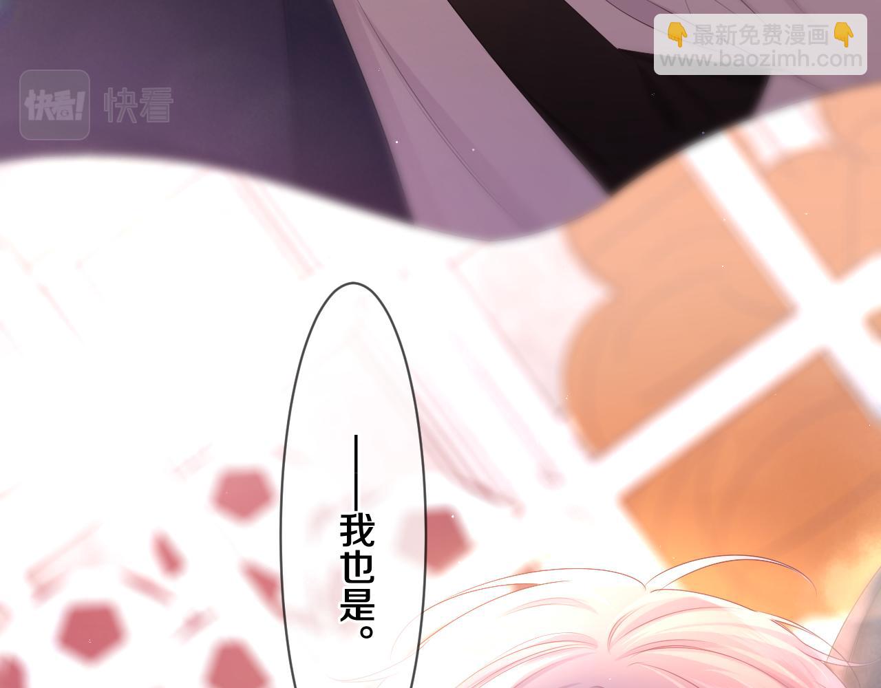 第92话 你怕痒？(1/3)-第96话