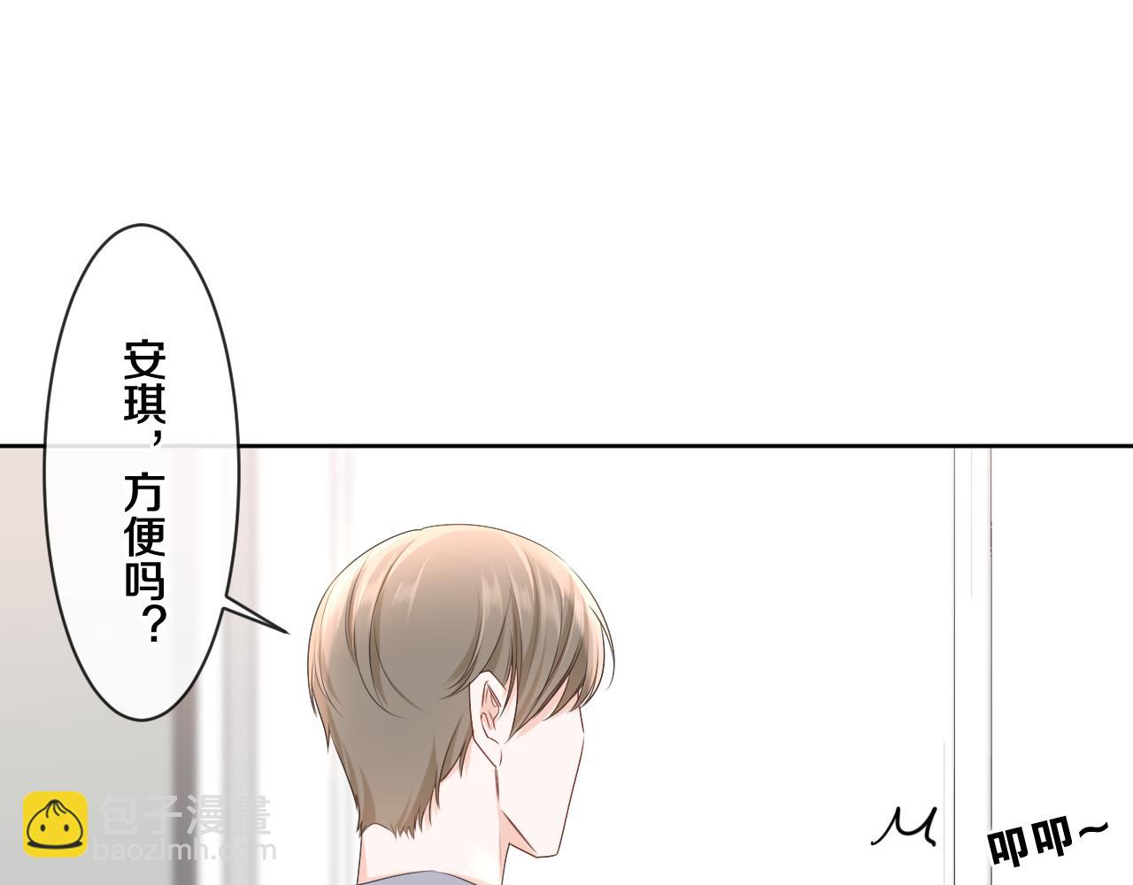 第94话 我答应你(1/2)-第98话