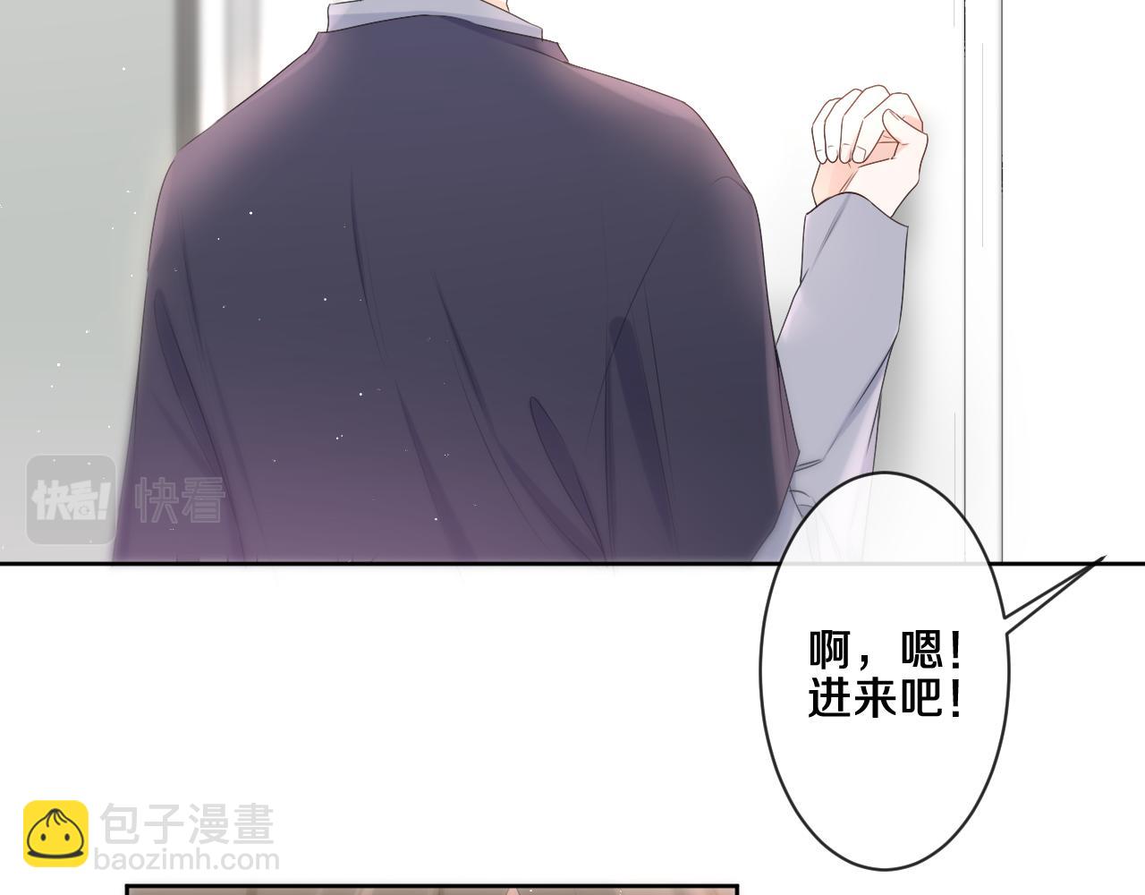 第94话 我答应你(1/2)-第98话