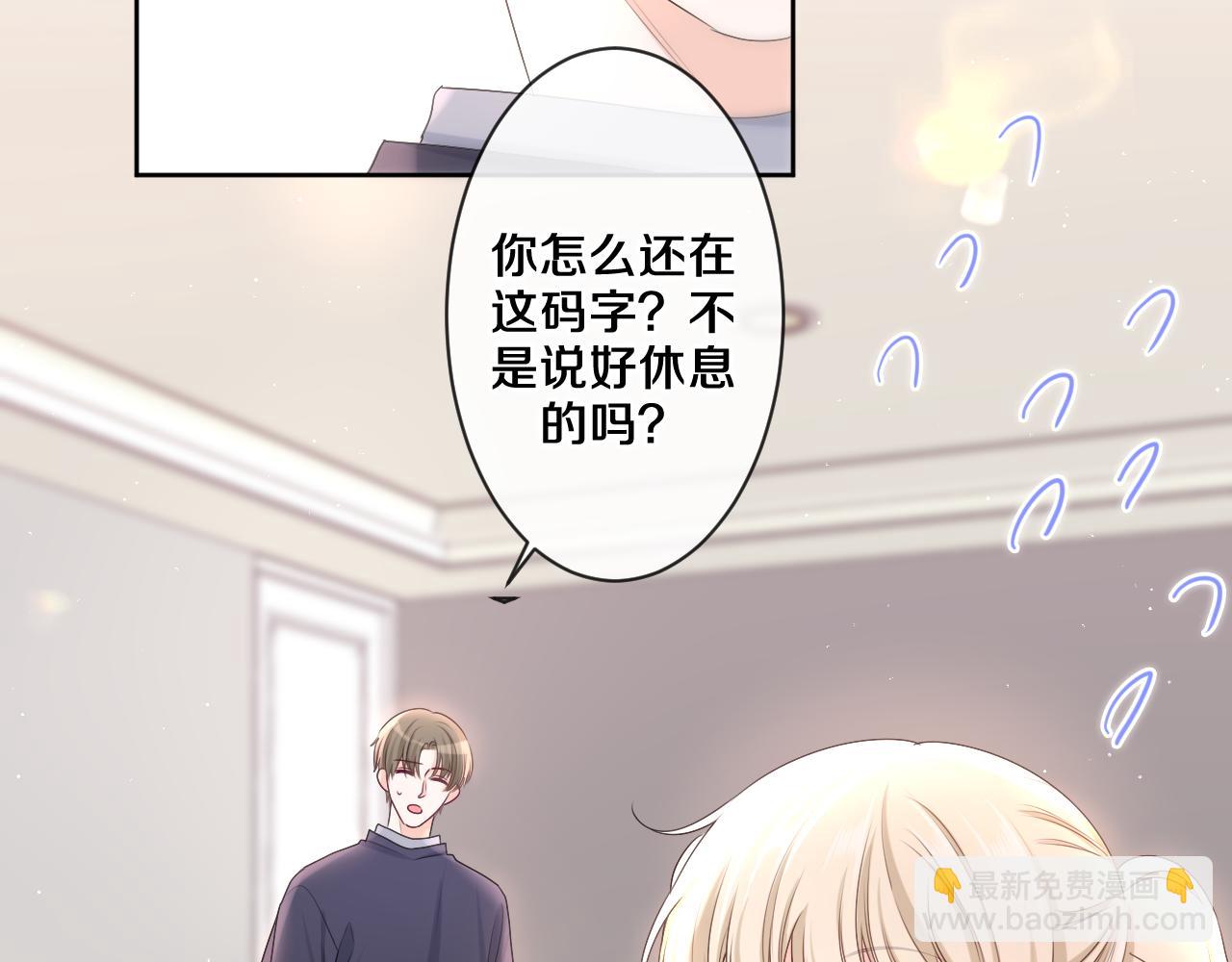 第94话 我答应你(1/2)-第98话