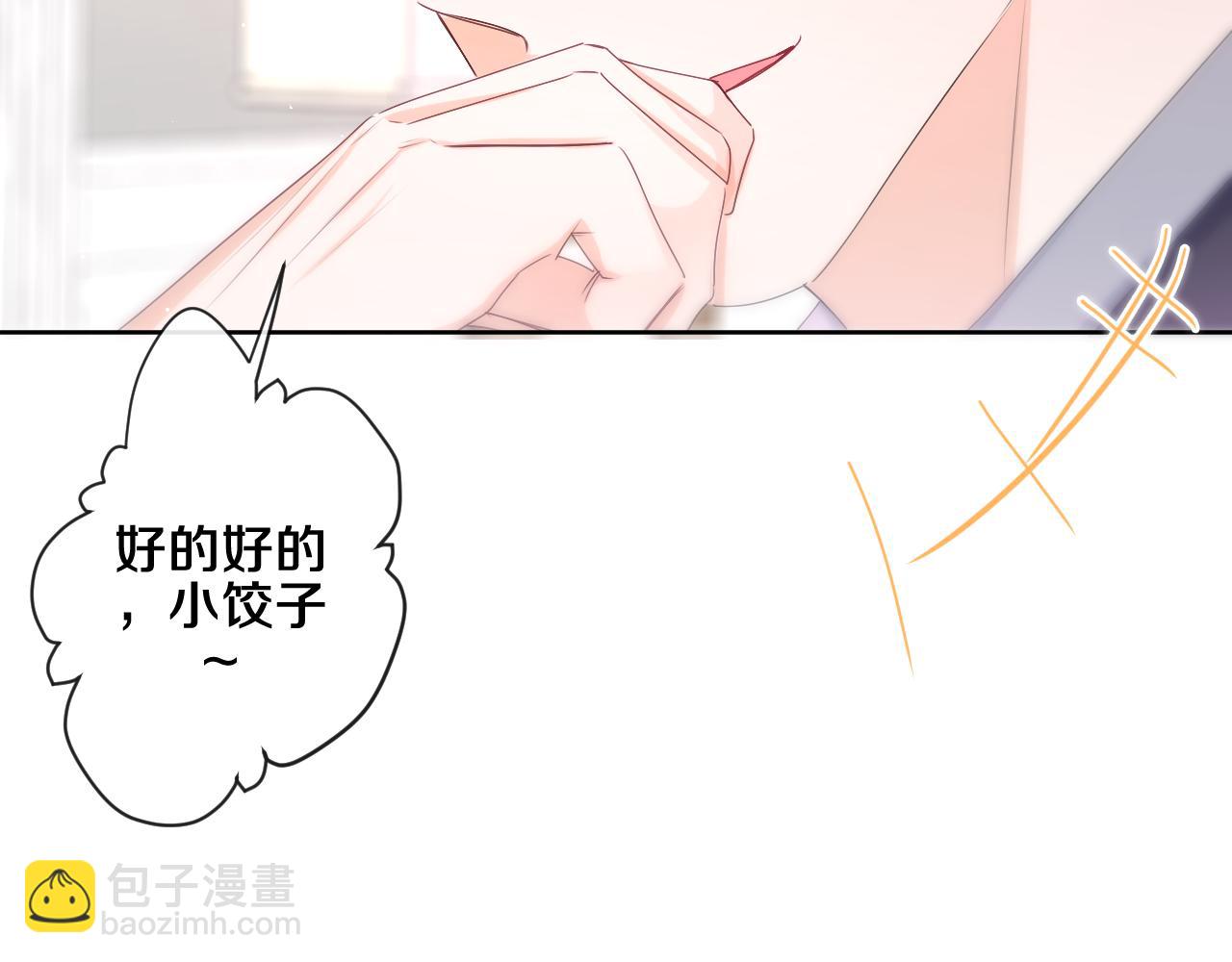 第94话 我答应你(1/2)-第98话