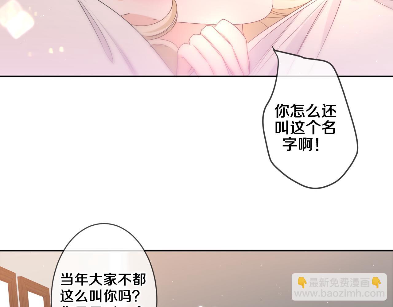 第94话 我答应你(1/2)-第98话