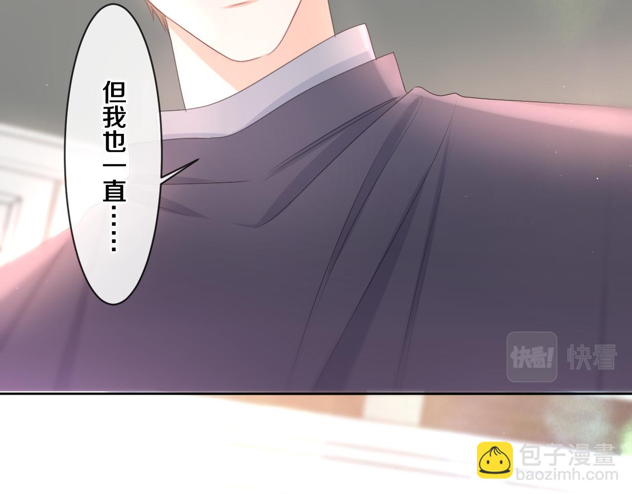 第94话 我答应你(1/2)-第98话