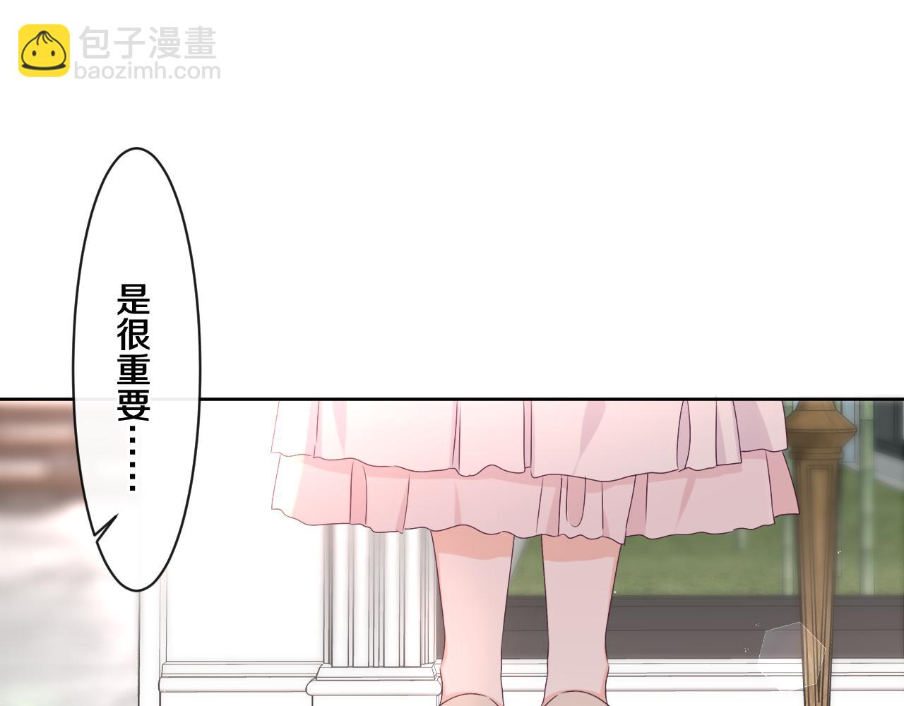 第96话 我只是妹妹吗？(1/3)-第100话