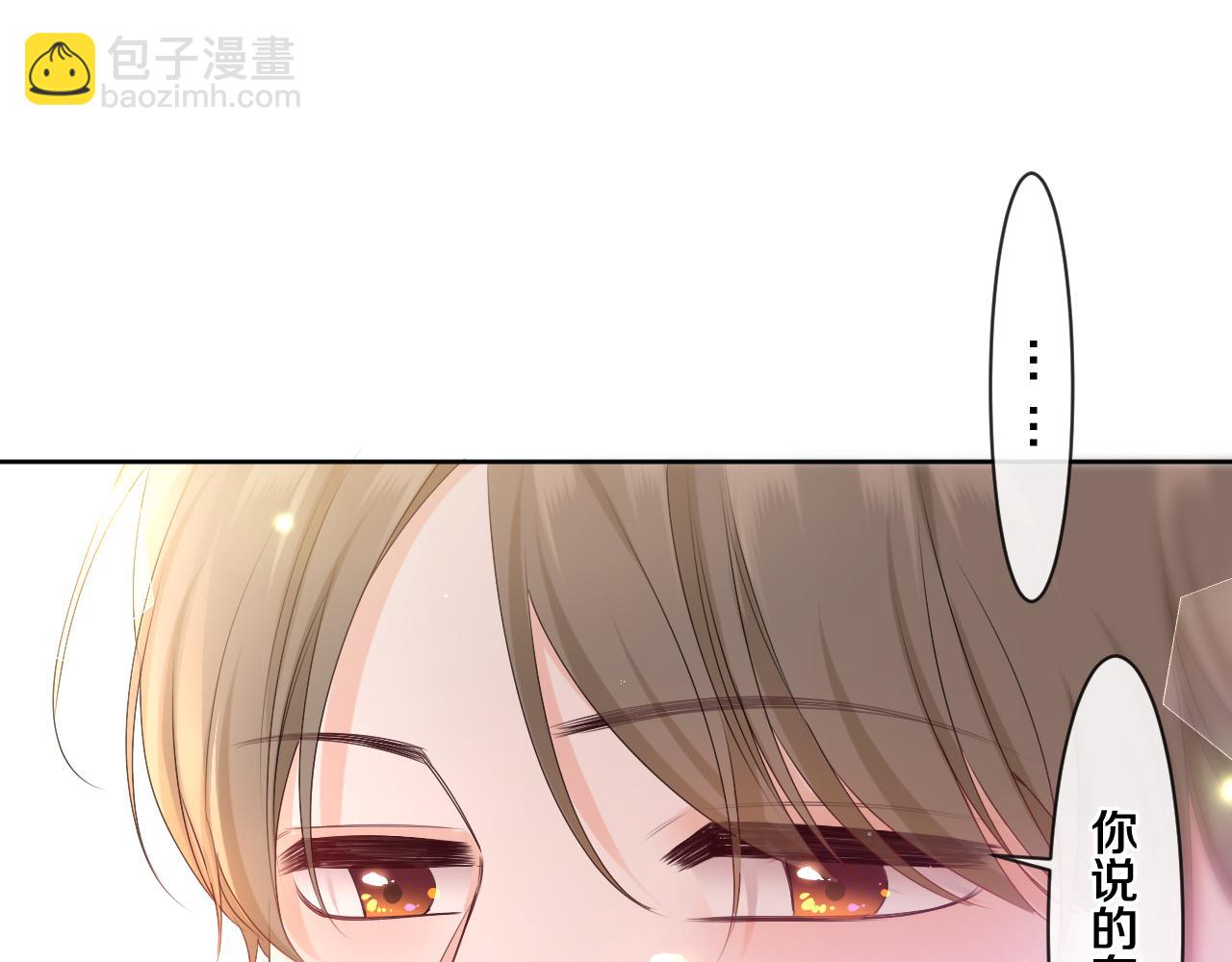 第96话 我只是妹妹吗？(1/3)-第100话