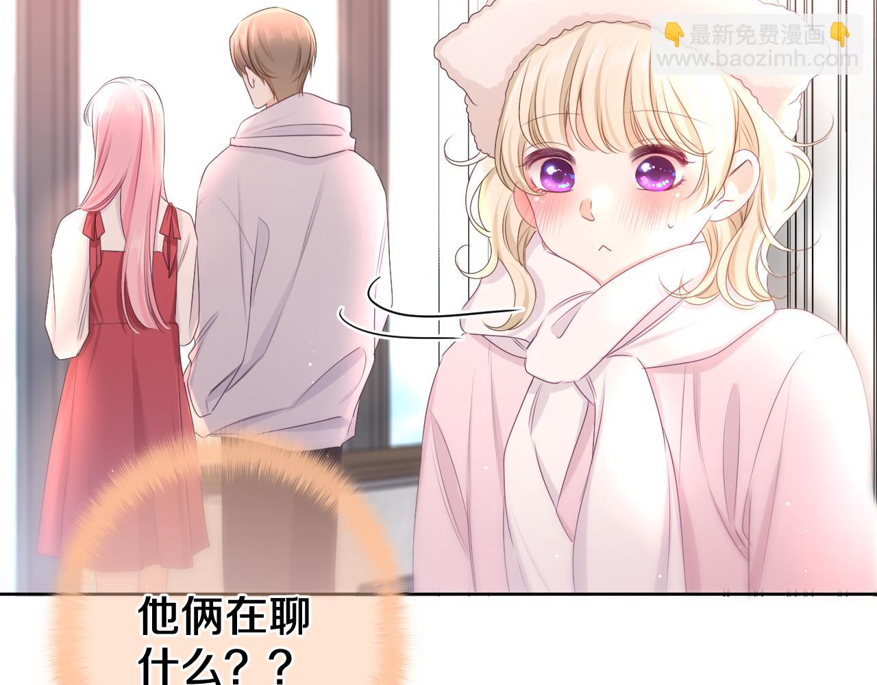 第96话 我只是妹妹吗？(1/3)-第100话