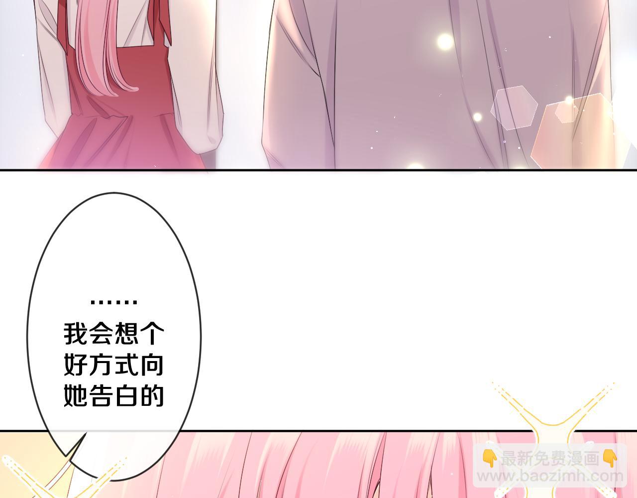 第96话 我只是妹妹吗？(1/3)-第100话