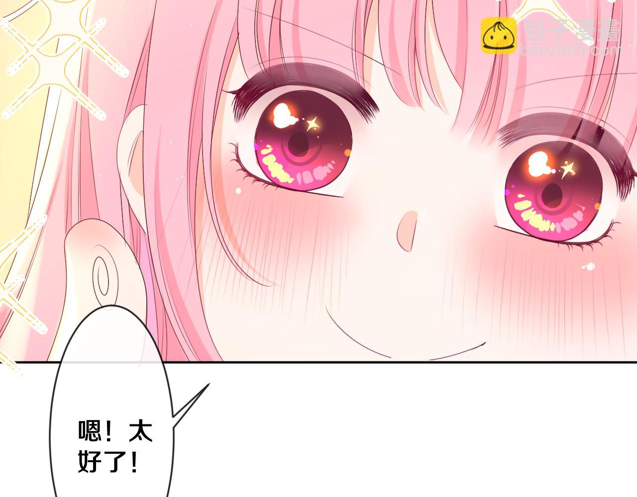 第96话 我只是妹妹吗？(1/3)-第100话