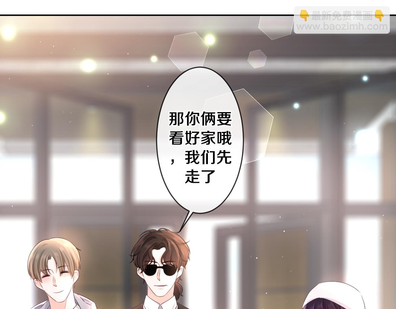 第96话 我只是妹妹吗？(1/3)-第100话