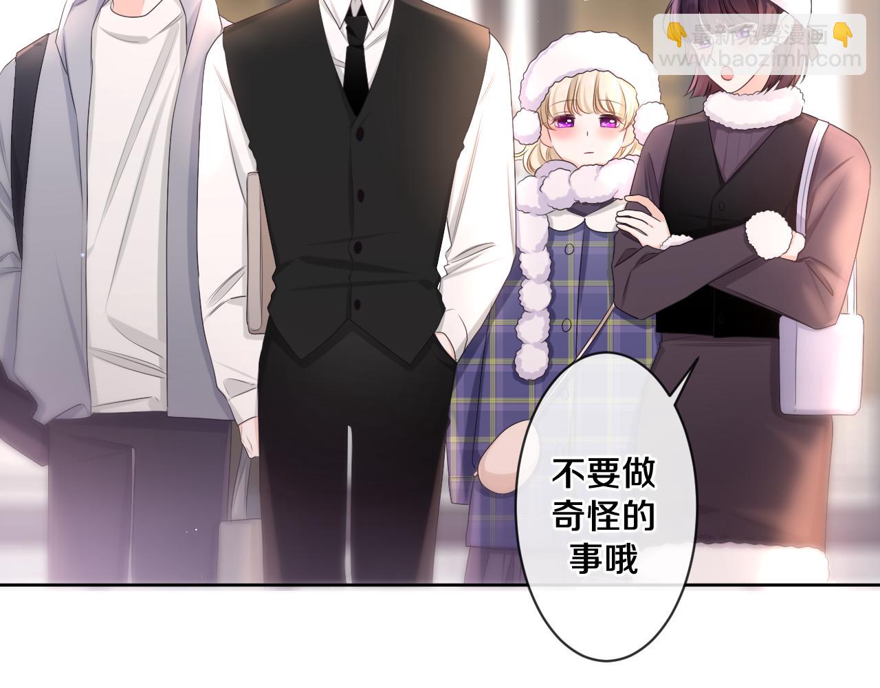 第96话 我只是妹妹吗？(1/3)-第100话