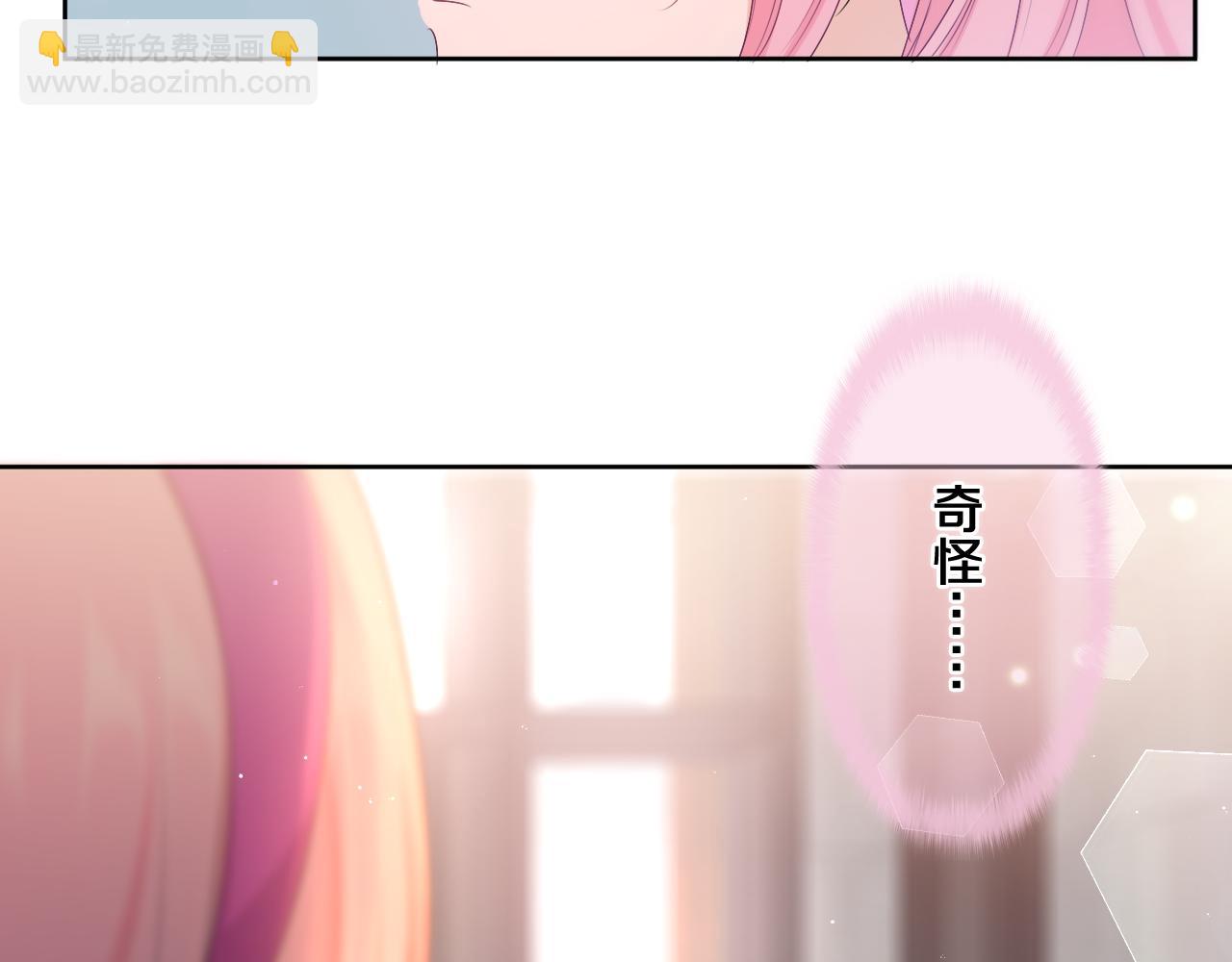 第96话 我只是妹妹吗？(1/3)-第100话