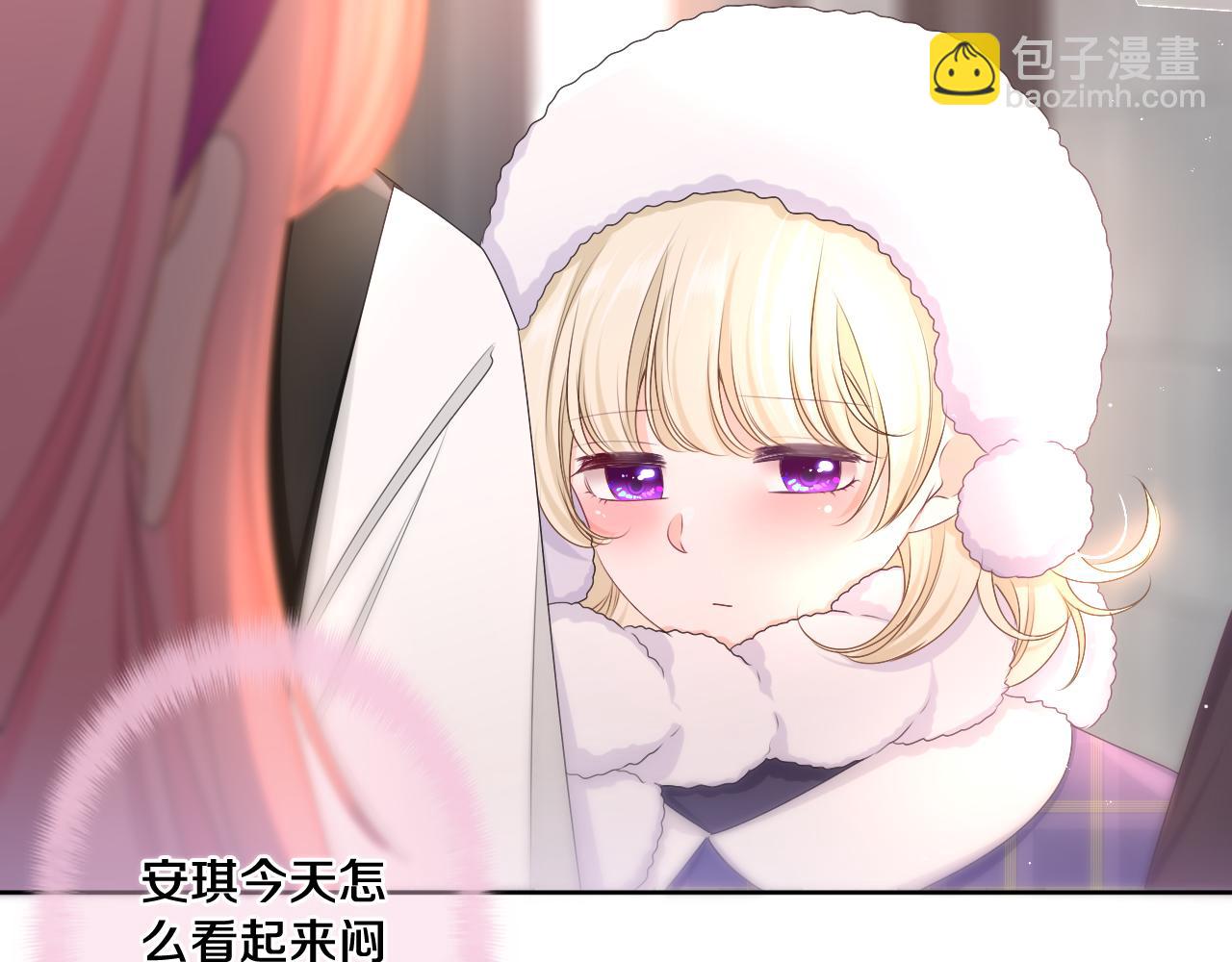 第96话 我只是妹妹吗？(1/3)-第100话