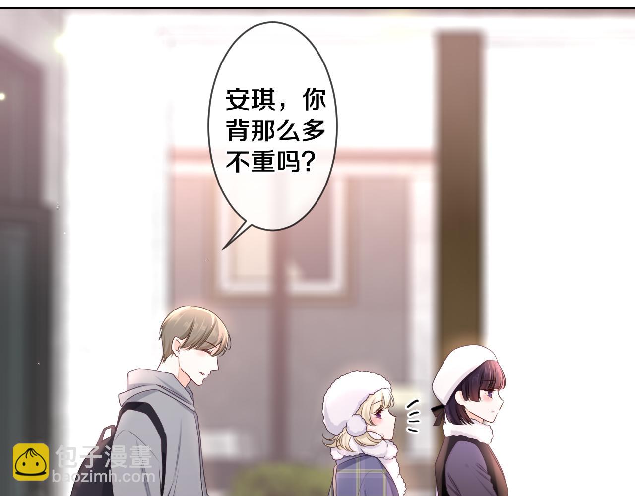 第96话 我只是妹妹吗？(1/3)-第100话