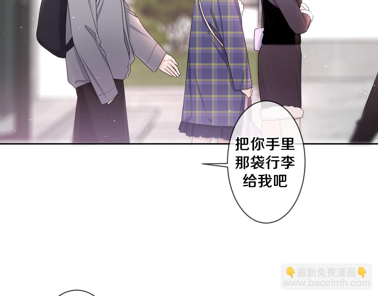 第96话 我只是妹妹吗？(1/3)-第100话