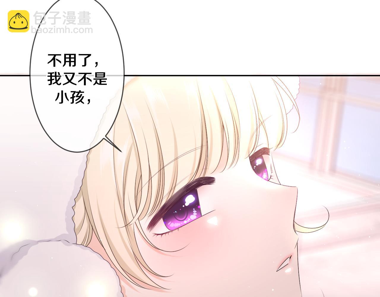 第96话 我只是妹妹吗？(1/3)-第100话