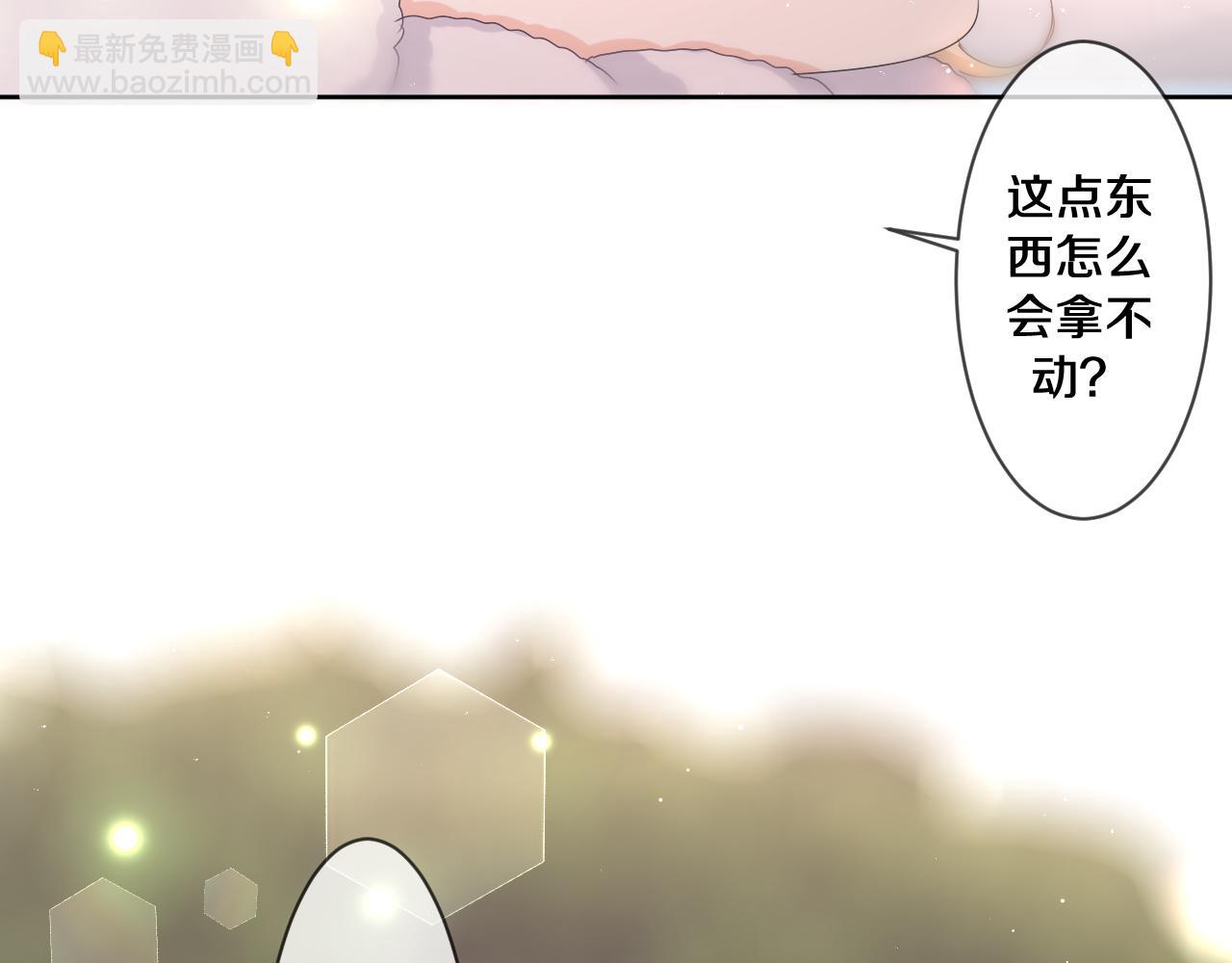 第96话 我只是妹妹吗？(1/3)-第100话