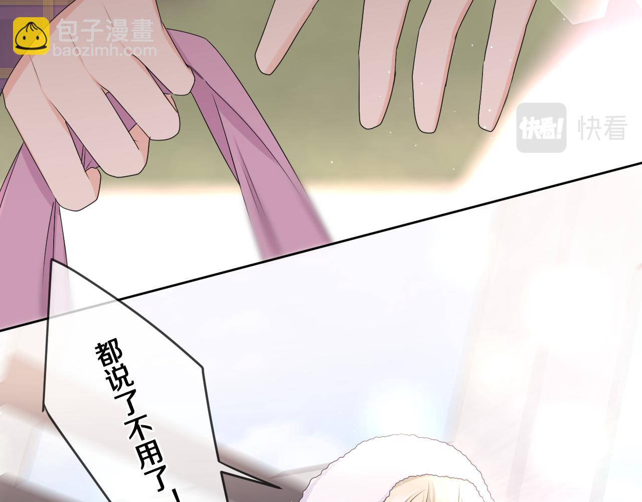 第96话 我只是妹妹吗？(1/3)-第100话