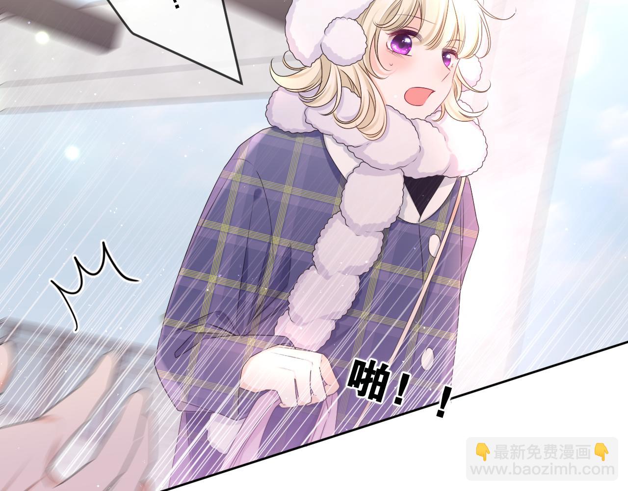 第96话 我只是妹妹吗？(1/3)-第100话