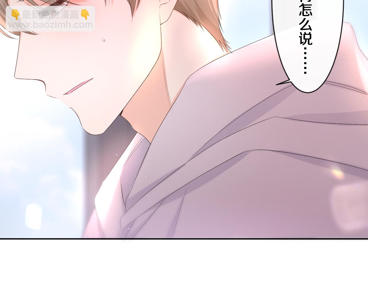 第96话 我只是妹妹吗？(1/3)-第100话