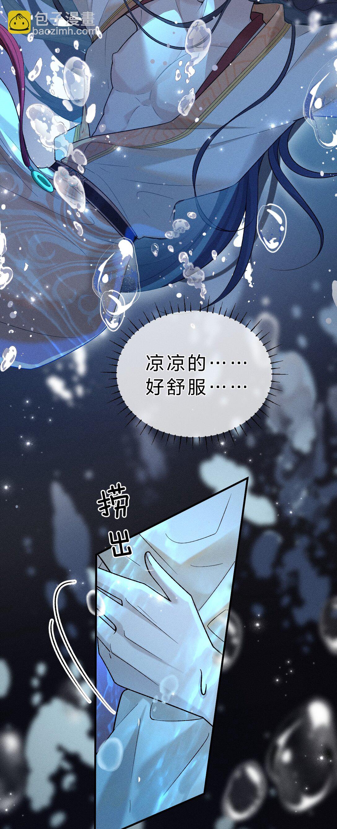 011 舅舅这里&hellip;&hellip;藏了什么？(1/2)-第14话