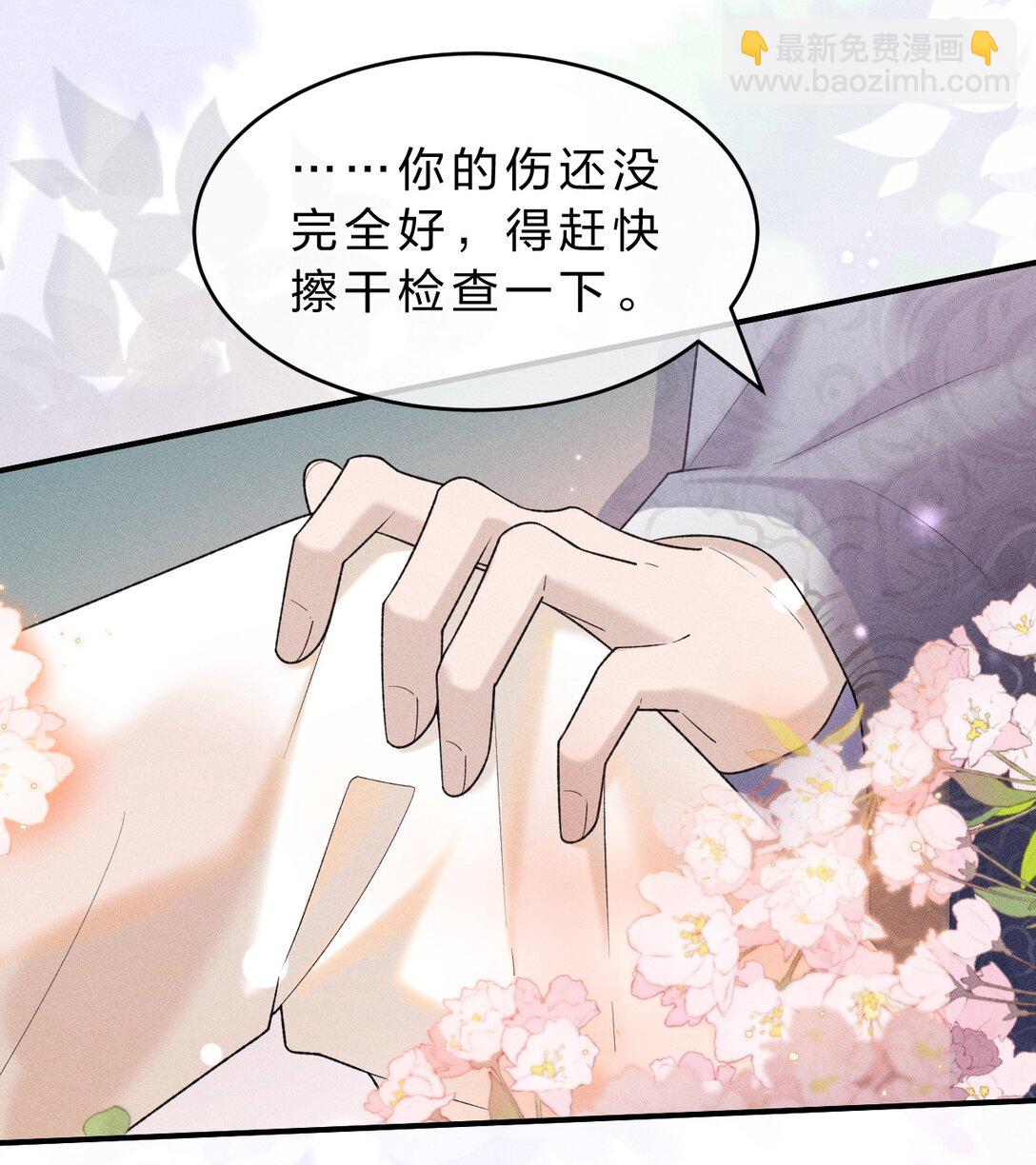 011 舅舅这里&hellip;&hellip;藏了什么？(1/2)-第14话