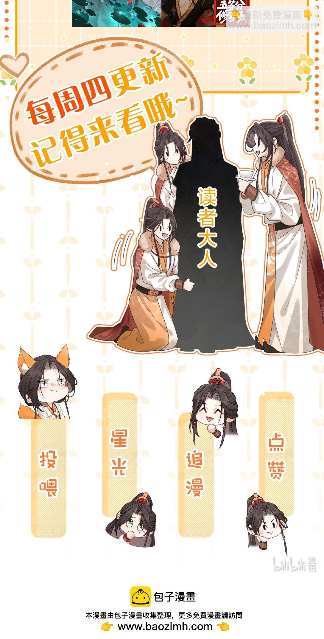 12 只有死人才不会背叛，对吗-第16话