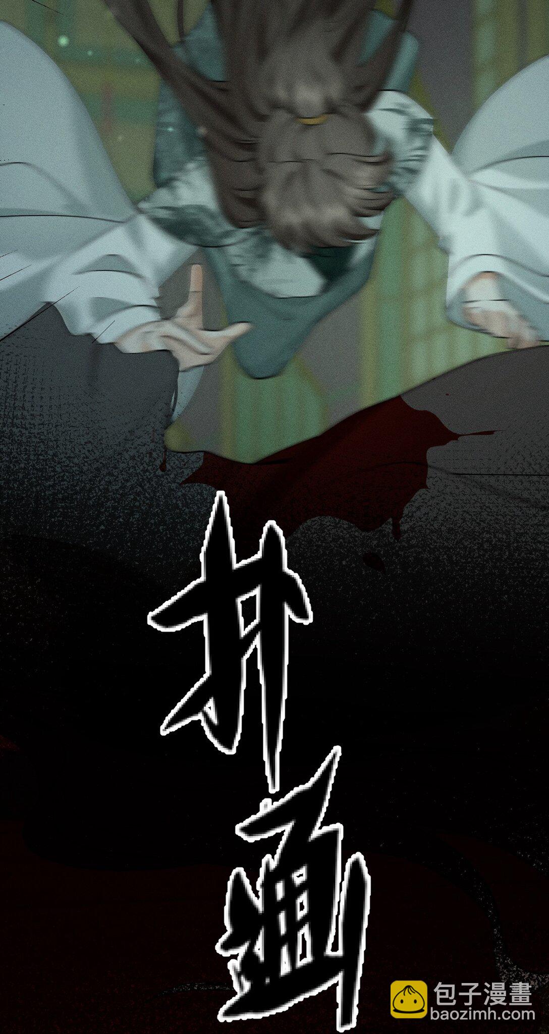 14 朝儿可愿随我回去见父母？(1/2)-第18话