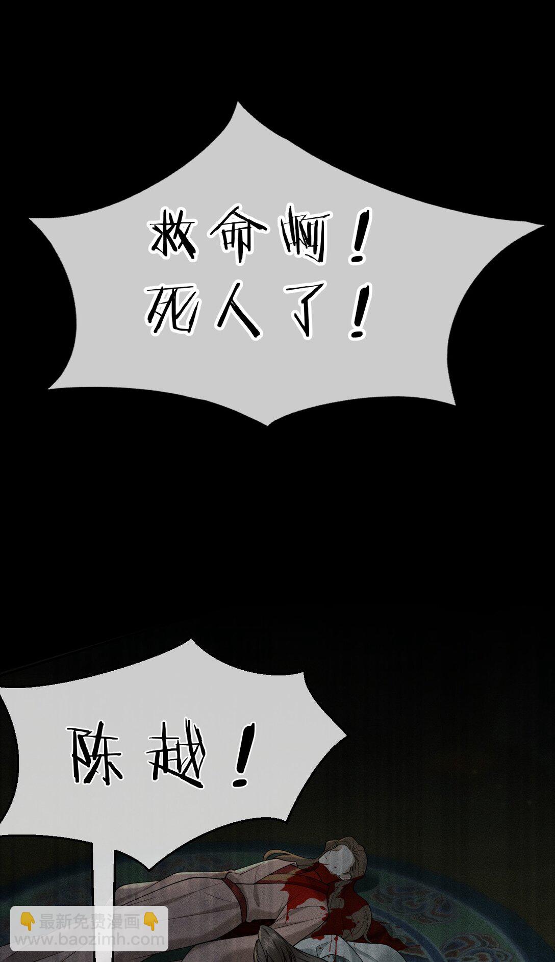14 朝儿可愿随我回去见父母？(1/2)-第18话