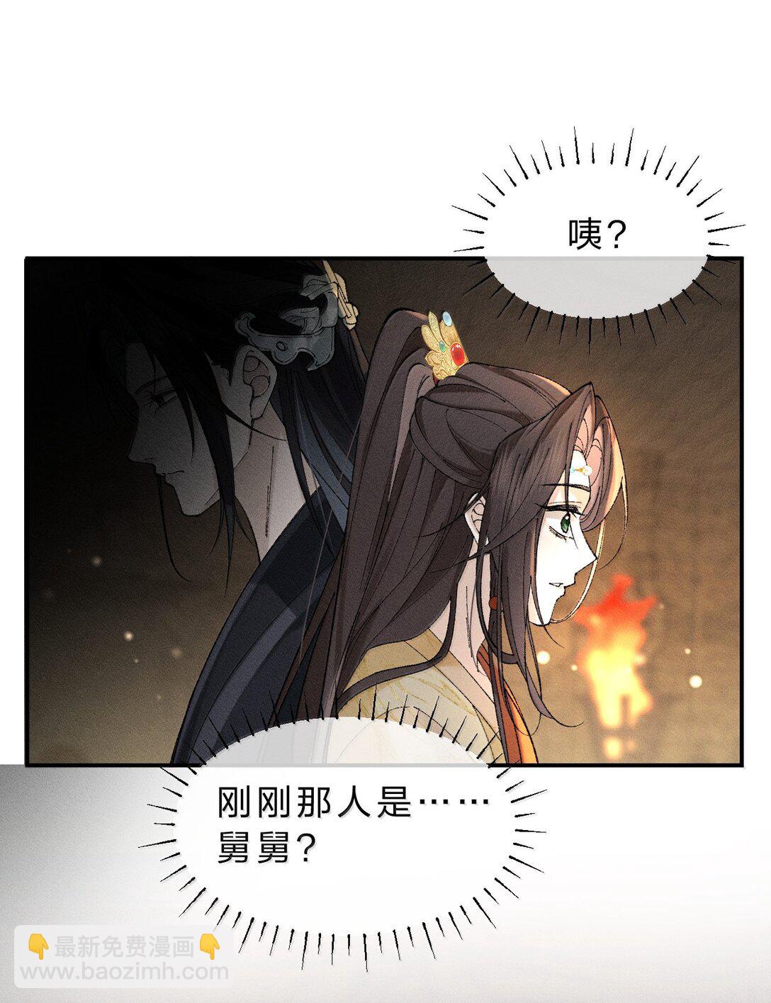 17 坏狗狗是要受惩罚的【内含福利】-第26话