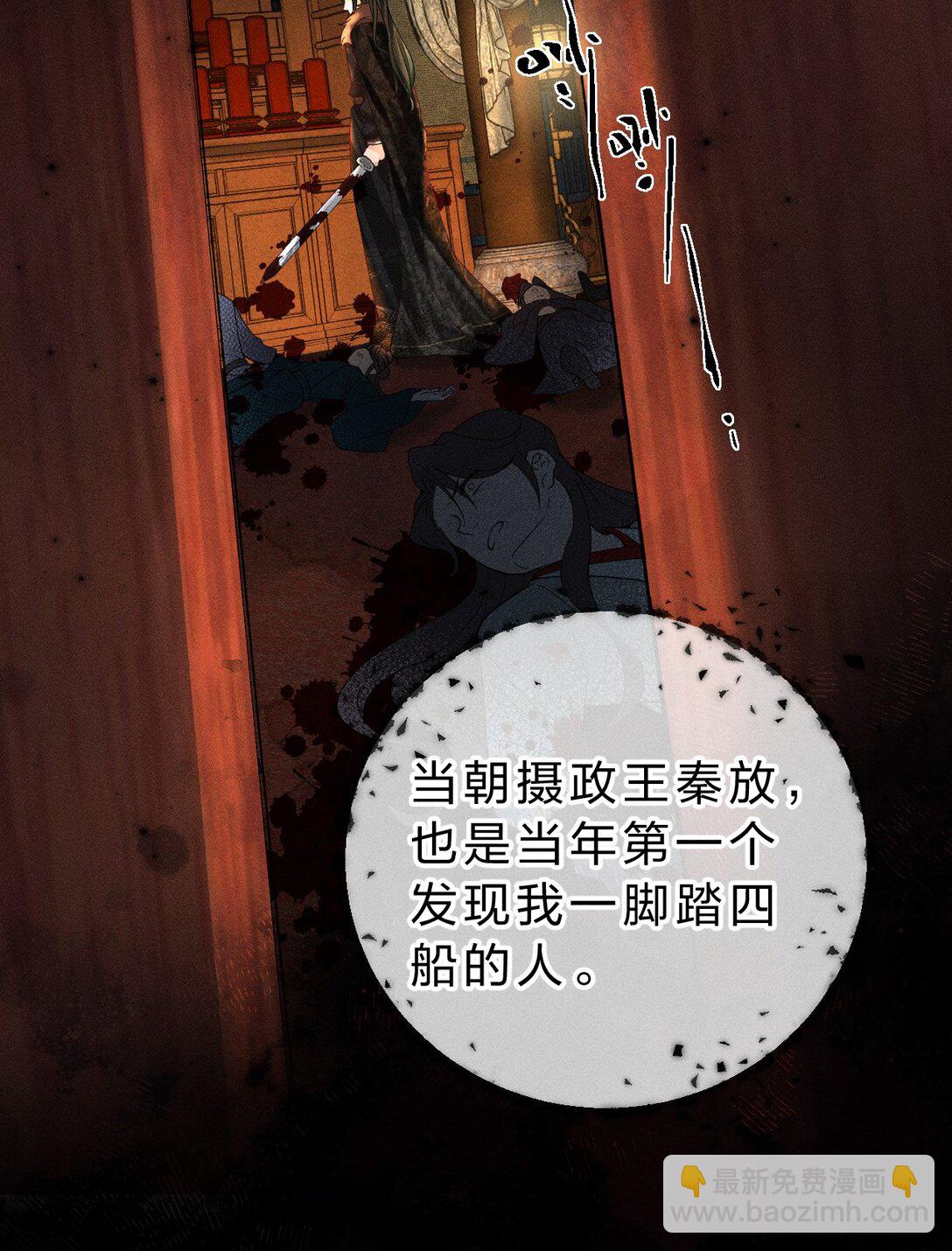 002 舅舅，舅舅，舅舅~(1/2)-第2话