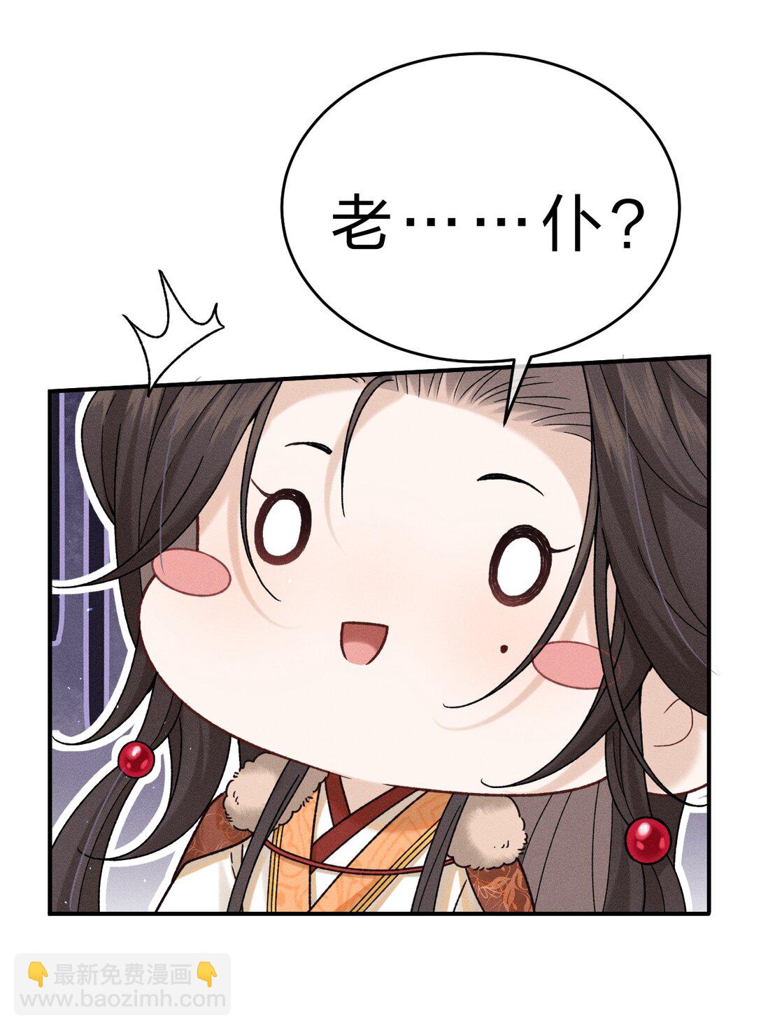 002 舅舅，舅舅，舅舅~(1/2)-第2话