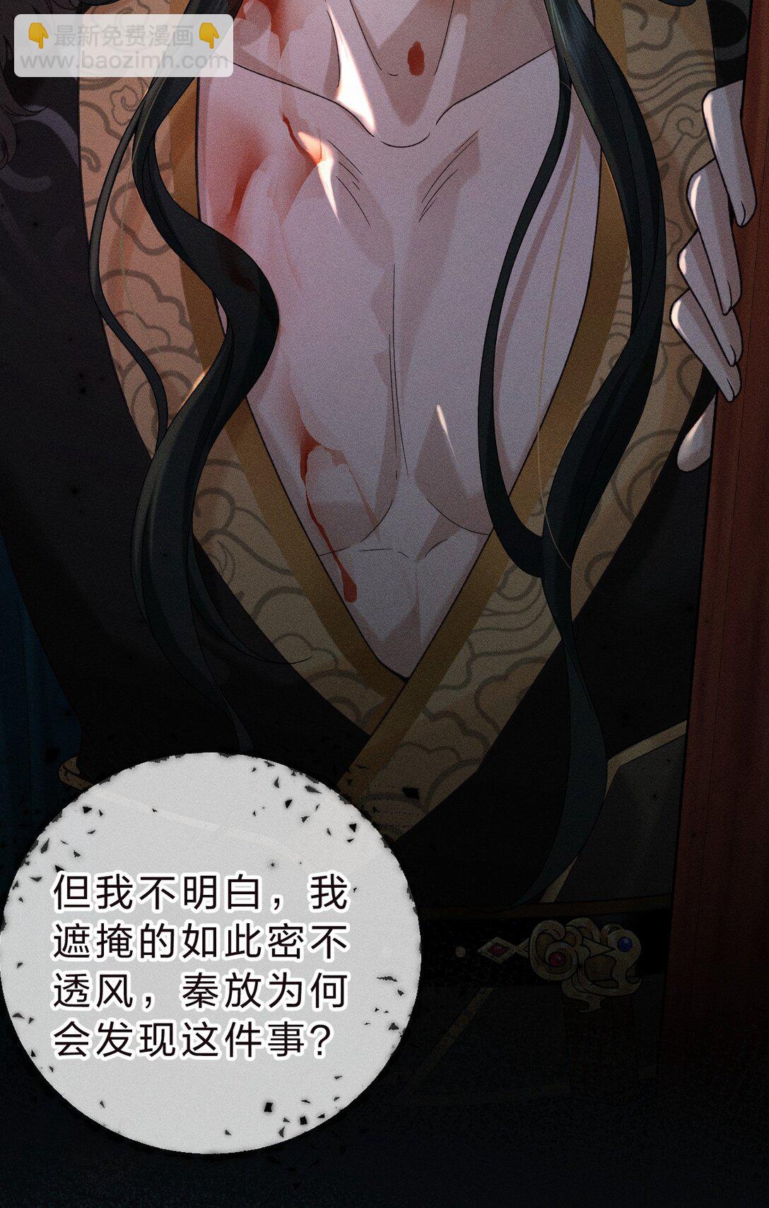 002 舅舅，舅舅，舅舅~(1/2)-第2话