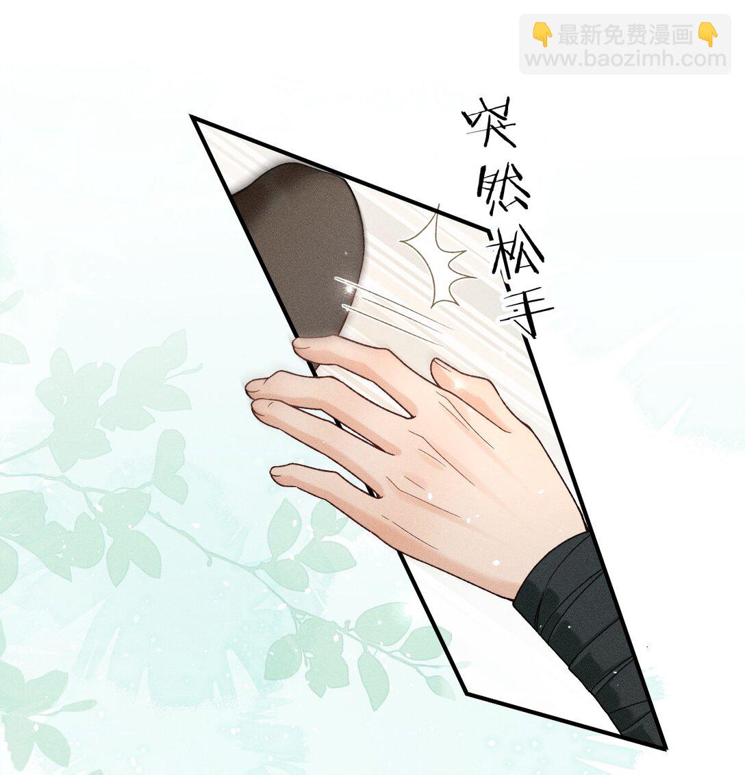 004 你是我最忠诚的小狗(1/2)-第4话