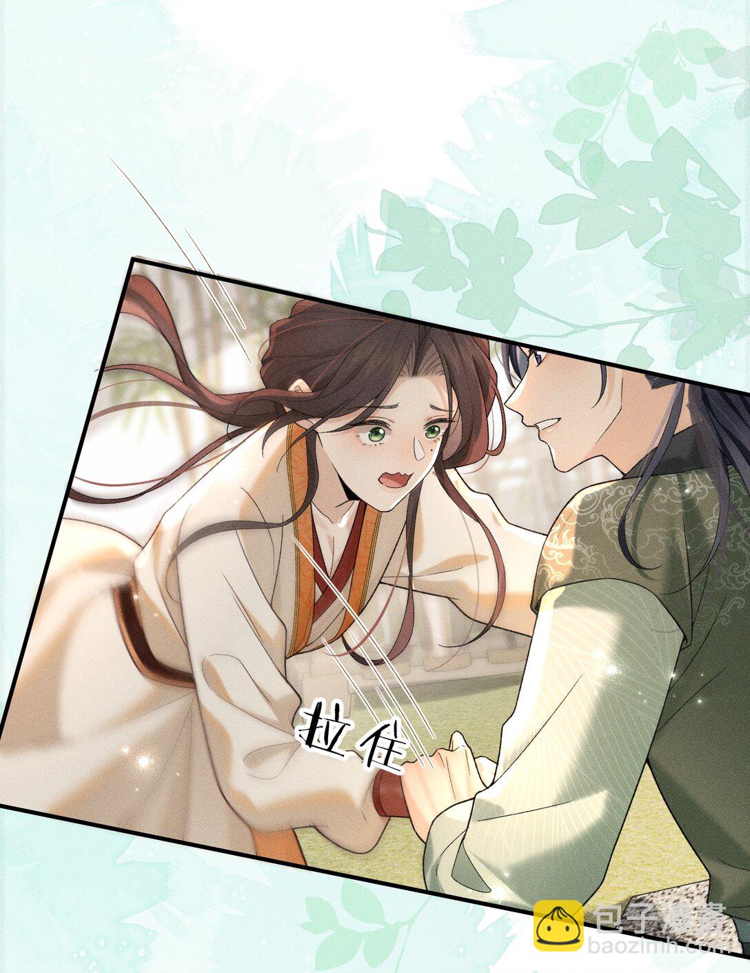 004 你是我最忠诚的小狗(1/2)-第4话